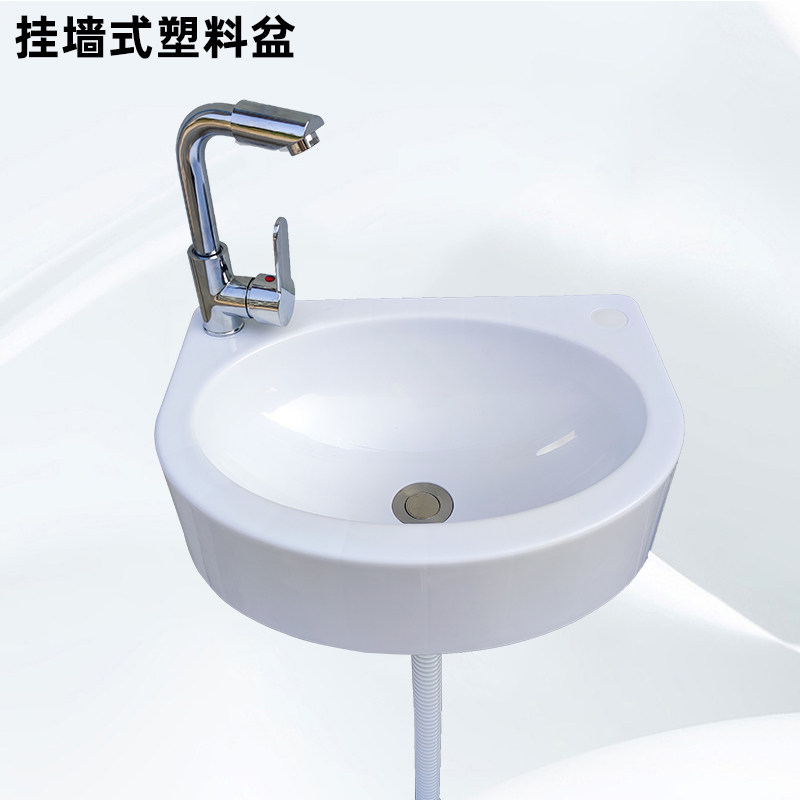 挂墙式洗手盆免打孔小型洗手池塑料洗脸盆租房临时洗漱台迷你 - 图3