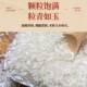25-year-old Nanxiaoman Wuchang rice new rice 10Jin Jin is equal to 0.5kg vacuum