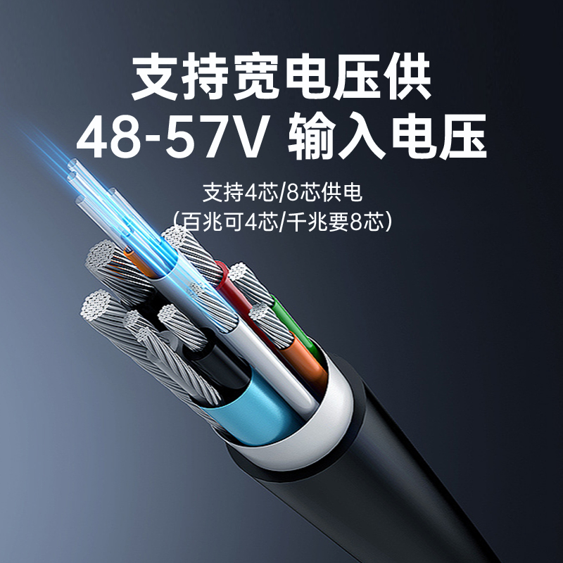 千百兆POE中继器监控分离一分二网路摄像头供电模块级联宝延长P - 图3