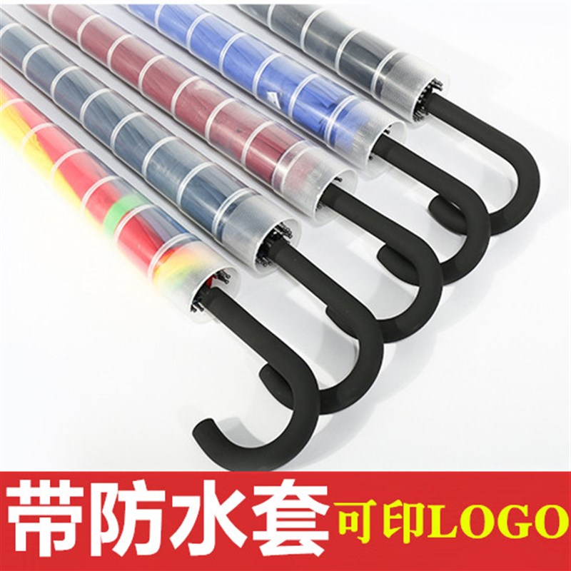 长柄伞带的雨伞带防水塑料汽车车用防滴水带雨防水大号 - 图0