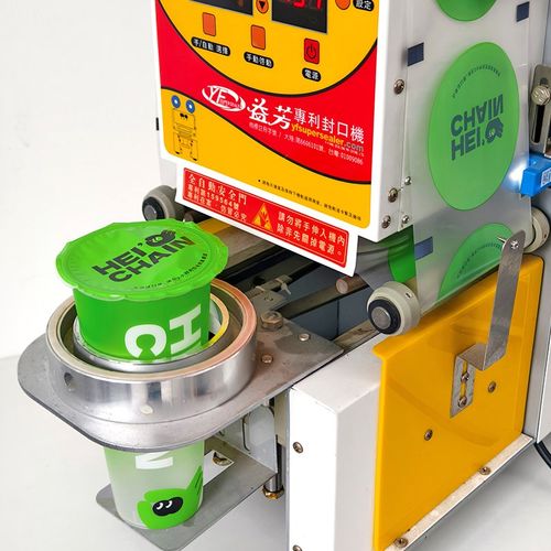 9一次性柠檬茶杯子封口膜磨砂膜奶茶果汁塑料杯纸杯9通用封杯膜 - 图0