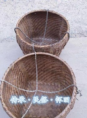 民俗怀旧老物件老竹编老竹筐竹篓竹篮竹挑子扁担田园风装饰品