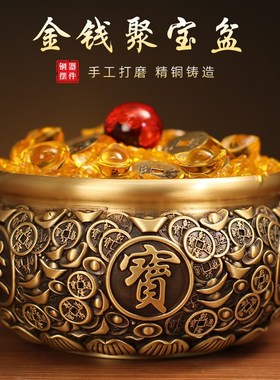 黄铜聚宝盆米缸存钱罐家居工艺品客厅办公室桌面客厅办公室