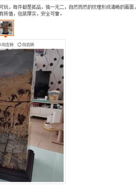 国画石方柱奇石天然客厅玄关草石头办公室观光石