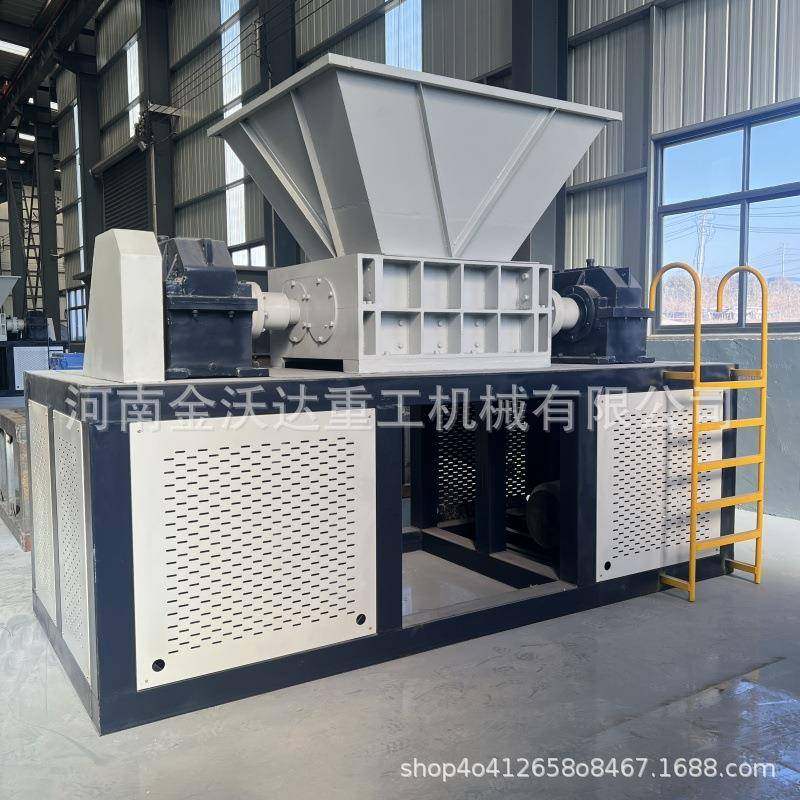 建筑模板木板边角料粉碎机单双电机硬塑料破碎机大件垃圾撕碎机,淘宝优惠券,粉丝福利购,淘宝优惠卷