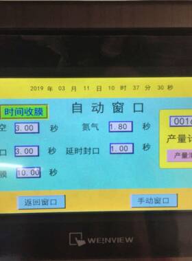 预制菜气调锁鲜机快餐盒气调保鲜荔枝小龙虾鸭脖气调真空包装机
