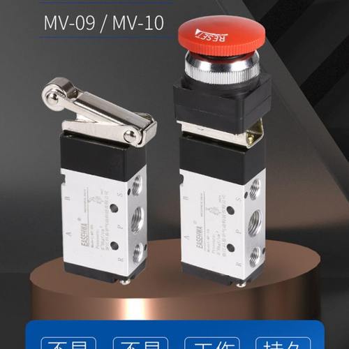 机械阀气动阀二位五通手动气阀开关MV-08/09/10-A气缸换向控制阀 - 图2