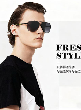 特瞳话偏光太阳镜防强光眩光