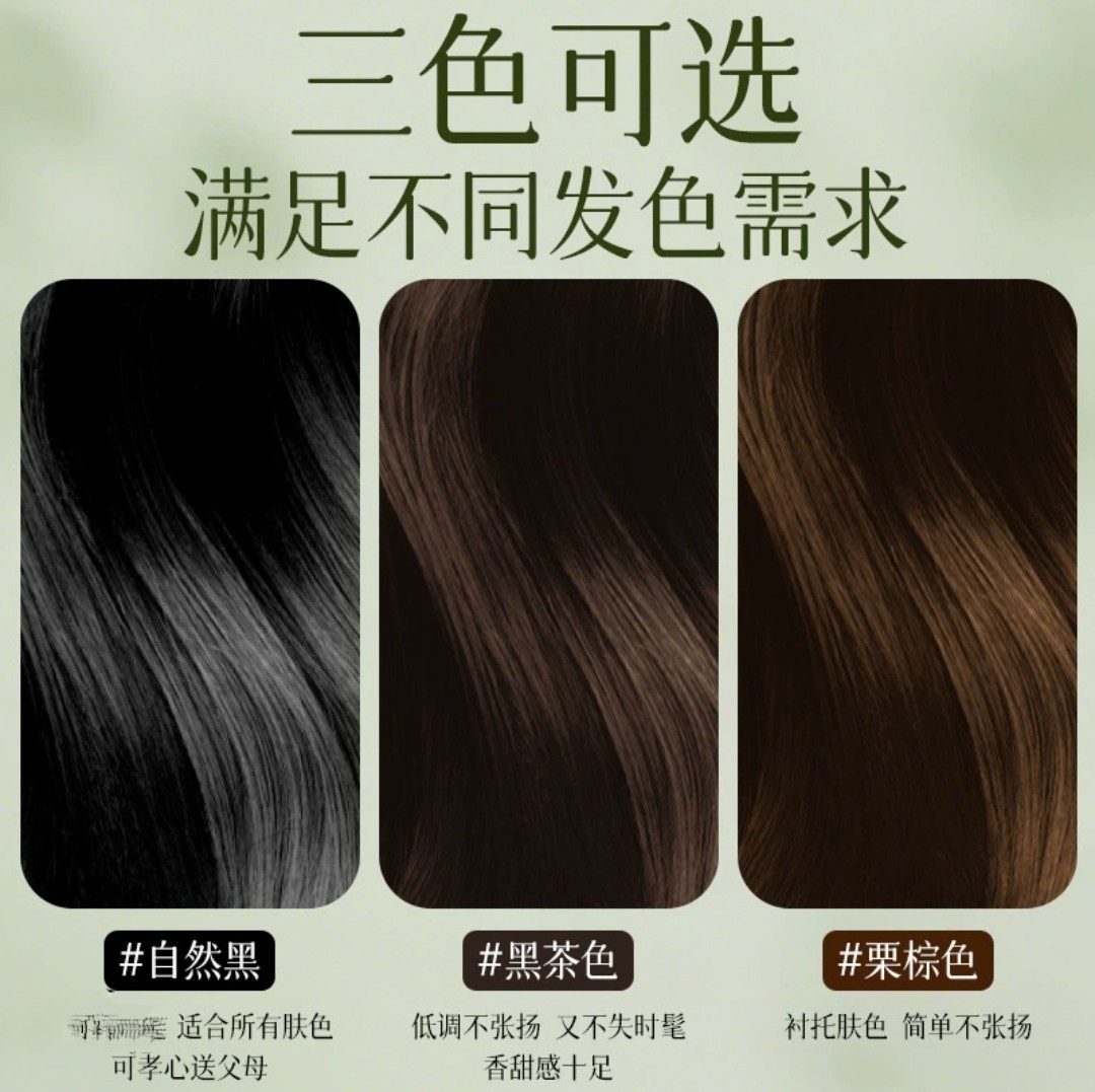 乌丝植物成分美发笔念快速物理一次性美发棒不伤发便携好用正品,淘宝优惠券,粉丝福利购,淘宝优惠卷