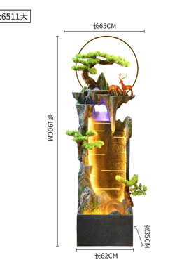 假山水景落地循环水喷泉水幕墙山流水屏风客厅业招财