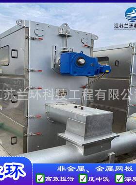 兰环NXG型内进流细格栅精细格栅除污机效细格栅清污机厂家