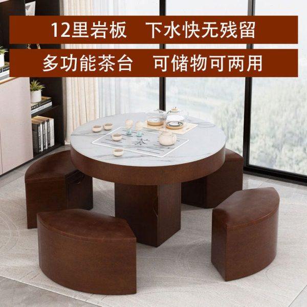 岩板茶台小户型圆形现简约客厅茶几多功能茶桌组合阳台煮茶桌,淘宝优惠券,粉丝福利购,淘宝优惠卷