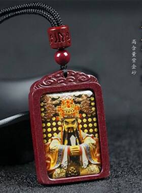 天然正品朱砂吊坠唐卡五爷钟馗三清财神首饰道家五帝钱守护神