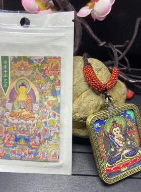 唐卡噶乌盒八大守护神吊坠千手观音大日如来尼泊尔唐卡嘎乌盒挂坠