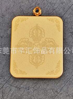新款防水钛钢唐卡4*5 金银款嘎乌盒吊坠 单面双面唐卡盒 随身挂件