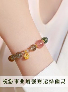 古里雅招财转运绿幽灵串珠手链女款轻奢小众精致手饰品2025年新款