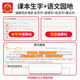 Special practice for Chinese words, phrases and paragraphs in Wangchaoxia Primary School