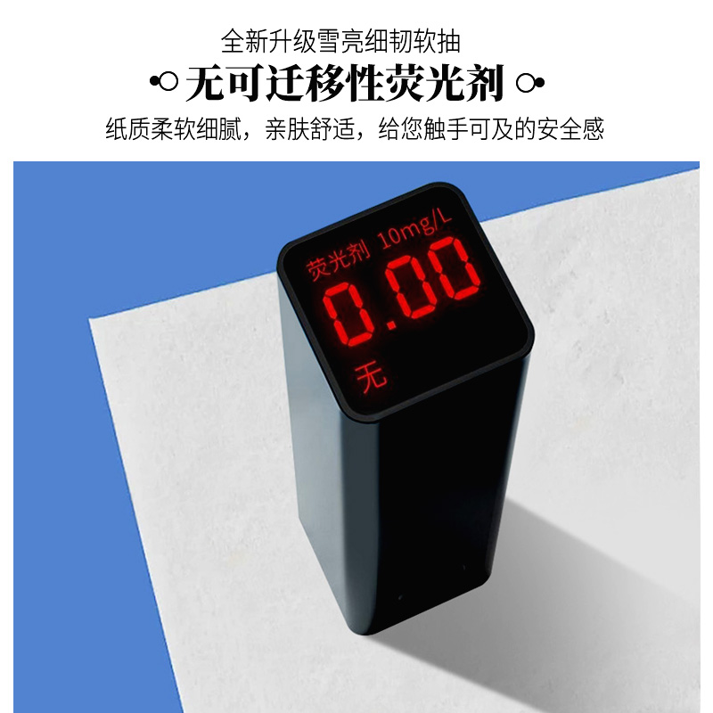 雪亮抽纸14大包家庭装实惠整箱批发擦手纸餐巾纸面巾纸加长加厚