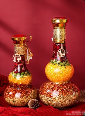 五谷丰登杂粮乔迁之喜搬家搬新家新居装饰入宅仪式用品新房子