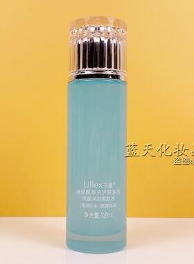 玉蕾玻尿酸深层保湿柔肤水滋润保湿紧致提亮肤色打底化妆水精华水