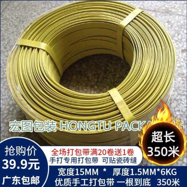 半自动打包带白色机用手工手动包装带pp塑料热熔机捆绑捆扎编织带,淘宝优惠券,粉丝福利购,淘宝优惠卷