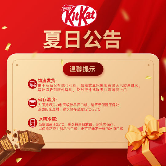Nestlé kitkat wafer chocolate