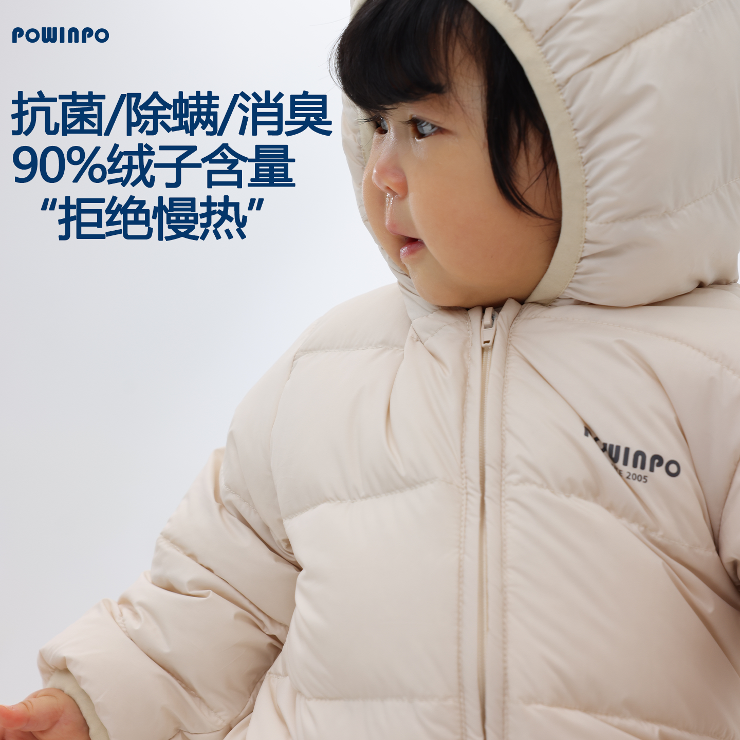 POWINPO±Ӥ±25¿ͯ޷ᱡů 179.0Ԫ179Ԫ/