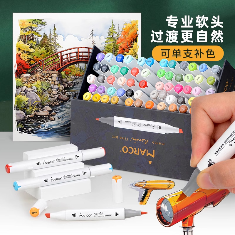 Marco马可雷诺阿系列专业马克笔水彩笔小学生专用画笔美术专用双头软头马克笔酒精动漫绘画60色120色彩色笔,淘宝优惠券,粉丝福利购,淘宝优惠卷