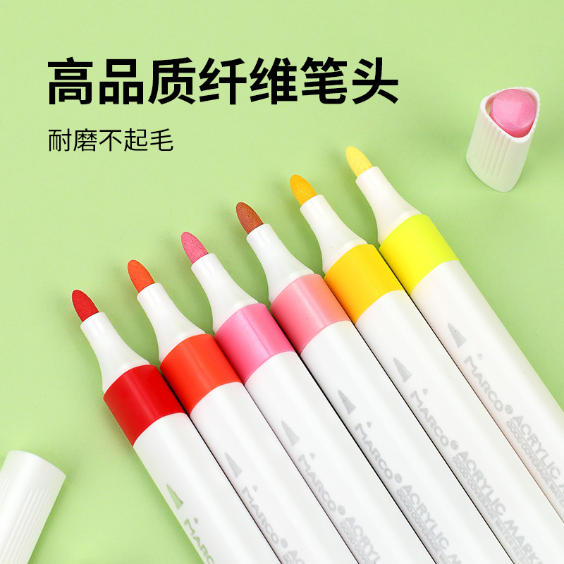 Marco马可手提盒丙烯马克笔小学生专用水彩笔儿童可水洗美术画画便携水彩笔马克笔不透纸马克笔绘画画笔套装