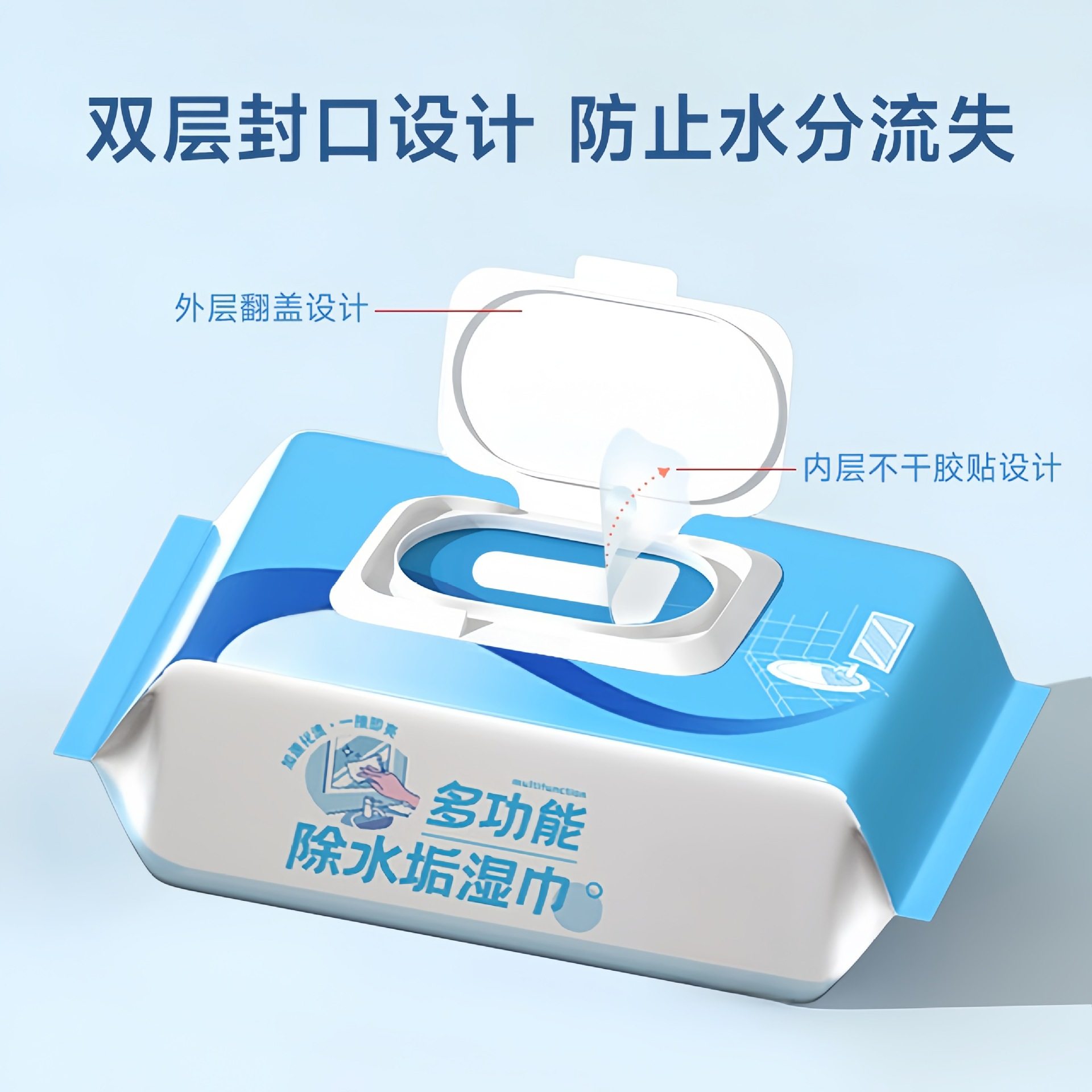 除水垢卫生湿巾 多功能厨房浴室玻璃瓷砖水垢清洁除垢家用 湿纸巾,淘宝优惠券,粉丝福利购,淘宝优惠卷