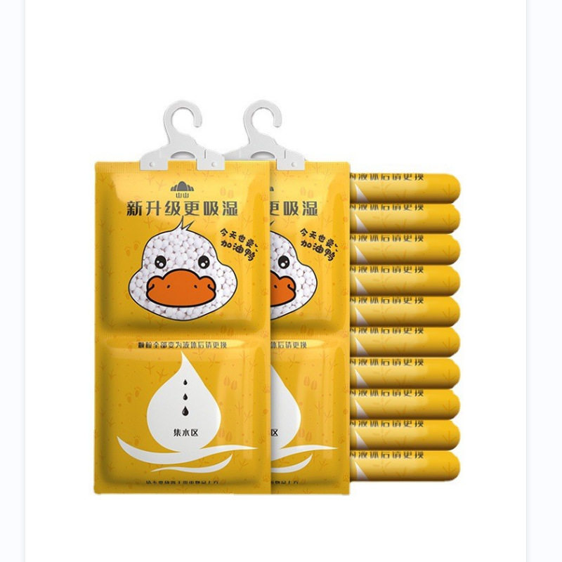 山山干燥剂房间吸湿吸水可挂式防霉防潮剂衣柜室内吸湿吸潮除湿袋,淘宝优惠券,粉丝福利购,淘宝优惠卷