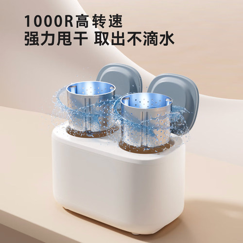 万家能双舱全自动内衣裤专用迷你洗衣机小型洗袜子洗烘一体清洗机 - 图3