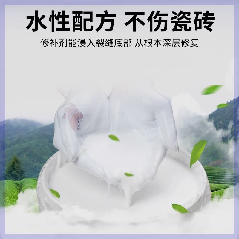 瓷砖空鼓胶修复注射修补胶胶强力粘合剂地砖翘粘接裂缝缝隙,淘宝优惠券,粉丝福利购,淘宝优惠卷