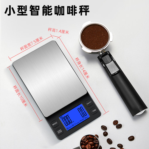 迷你意式手冲咖啡电子秤自动计时精准咖啡称器具小型称豆 - 图2