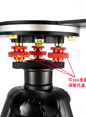 激光罗盘支架脚架无磁云台水平激光红外线定位罗经水平仪