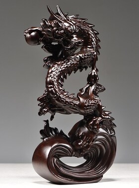 纯木龙黑檀木质盘龙吉祥物青龙年生肖实木雕刻木头补角工艺品