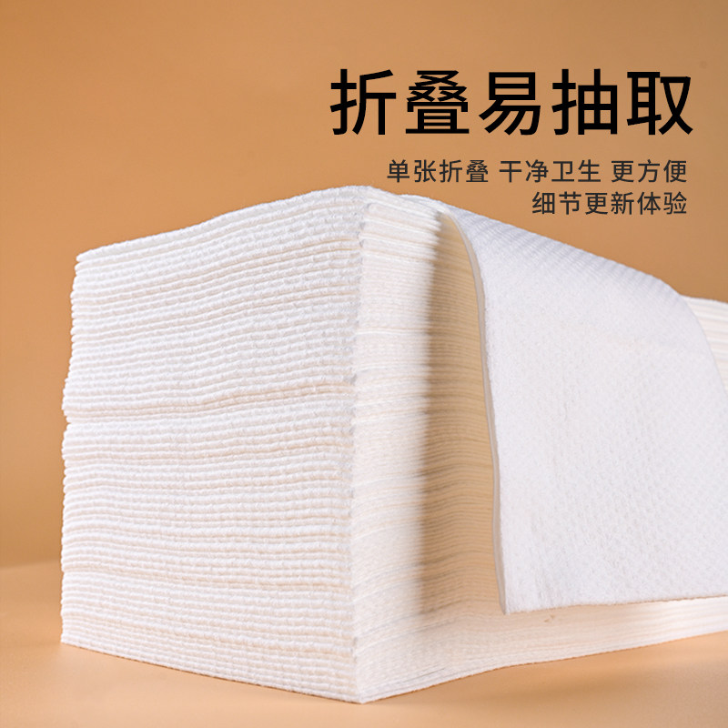 一次性浴巾毛巾洗澡巾美发店院店酒店足浴单独包装,淘宝优惠券,粉丝福利购,淘宝优惠卷