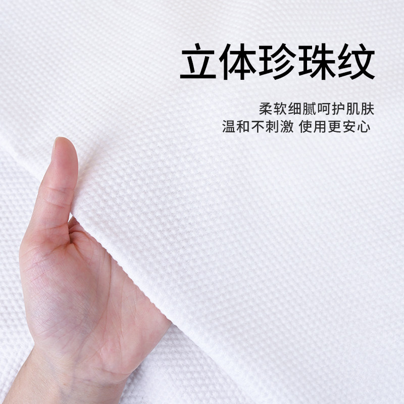 一次性浴巾毛巾洗澡巾美发店院店酒店足浴单独包装,淘宝优惠券,粉丝福利购,淘宝优惠卷