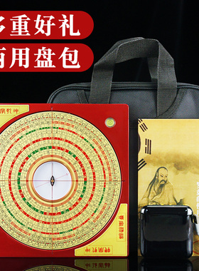 电子激光罗盘高精度大天池支架八寸综合盘携带红外线罗经