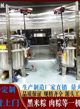 压蒸煮锅竹筒粽肉粽黑米粽快速蒸煮设备厂家全套粽子生产线