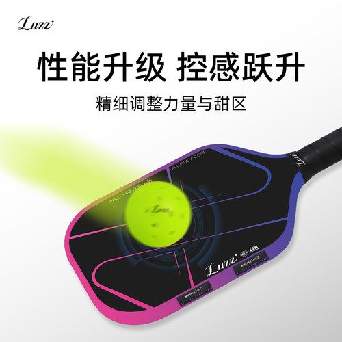 Luzz路兹匹克球拍配重片pickleball加重片调节平衡条钨条钨片钨块 - 图2