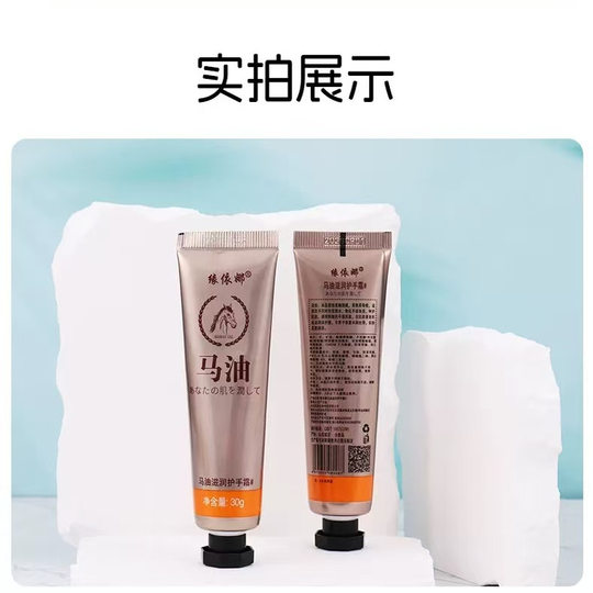 Herbst- und Winter-Pferdeöl-Handcreme, Handlotion, feuchtigkeitsspendende Handpflege, feuchtigkeitsspendende Feuchtigkeitscreme, saisonales, nährendes Frostschutzmittel und Anti-Trockenriss-Creme