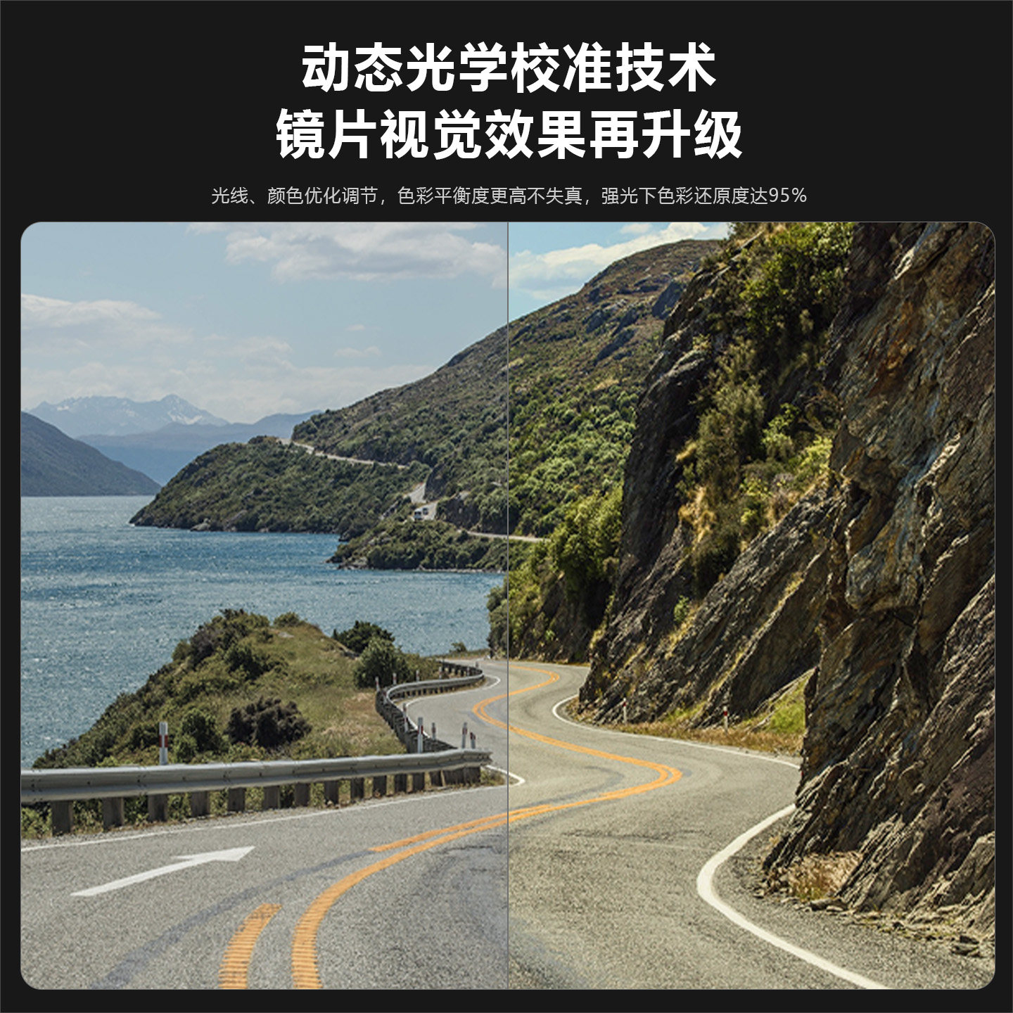 BleeqUp 超影擎 替换镜片 AI智能眼镜专属 多款颜色 可选蔡司,淘宝优惠券,粉丝福利购,淘宝优惠卷