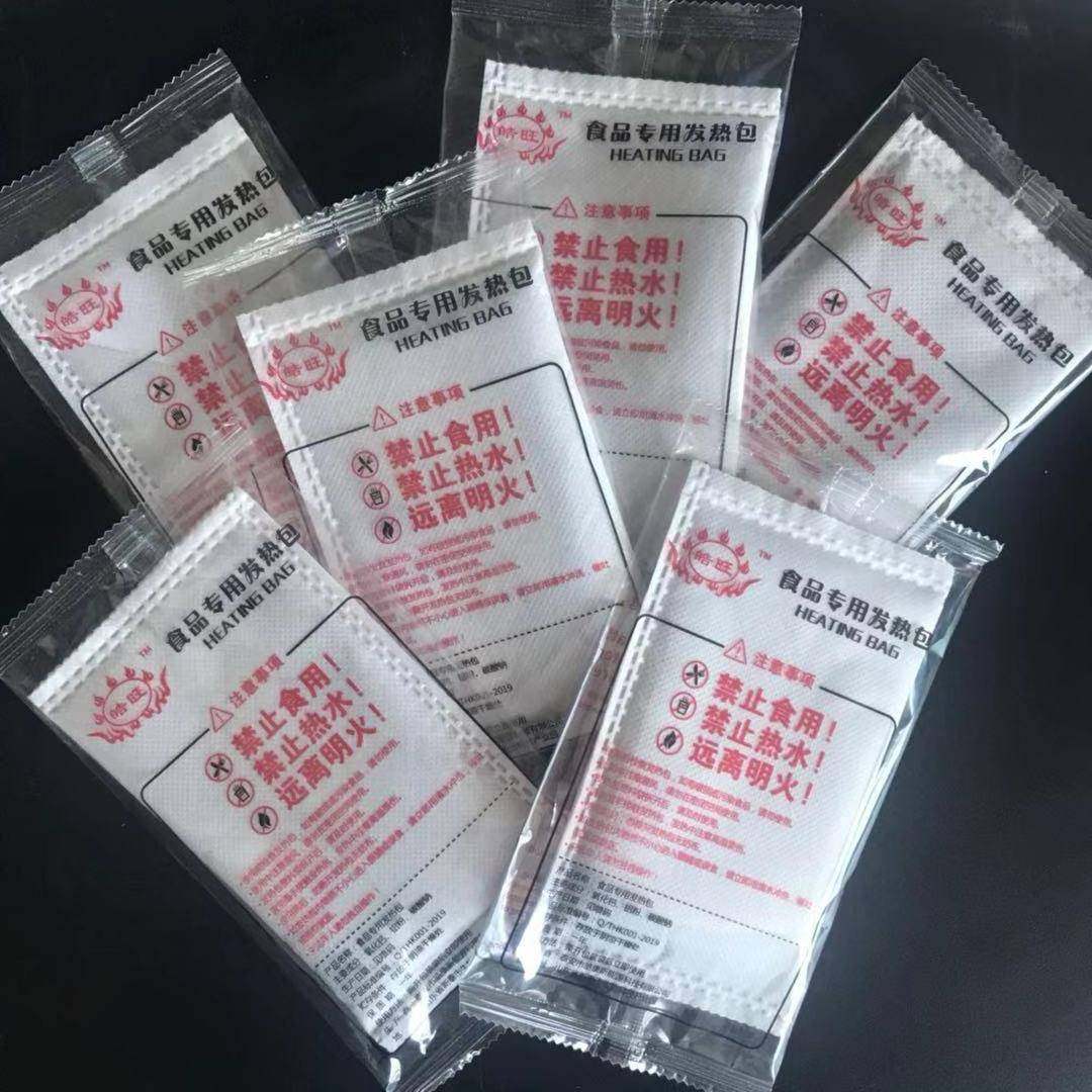 无纺布泡脚粉包装机足浴粉全自动计量包装机多功能粉末包装机,淘宝优惠券,粉丝福利购,淘宝优惠卷