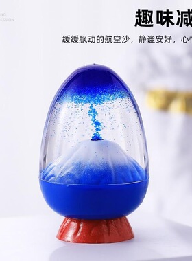 火山喷发油滴流沙画摆件沙漏计时