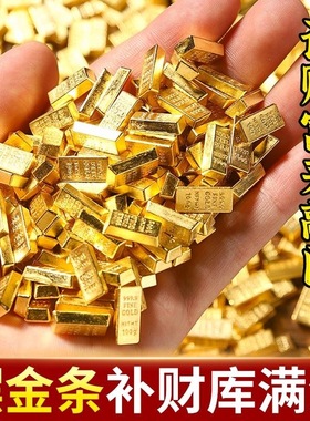 爆款实心纱金小元宝纱金小金条乔