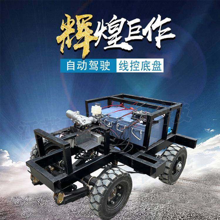 电动四轮实心轮胎大功率载重线控花车遥控手柄底盘前后遥控转向,淘宝优惠券,粉丝福利购,淘宝优惠卷