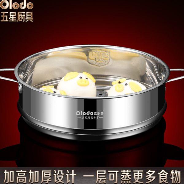 304不锈钢蒸屉家用蒸笼蒸锅篦子蒸格蒸馒头神器加高蒸隔层蒸架托,淘宝优惠券,粉丝福利购,淘宝优惠卷