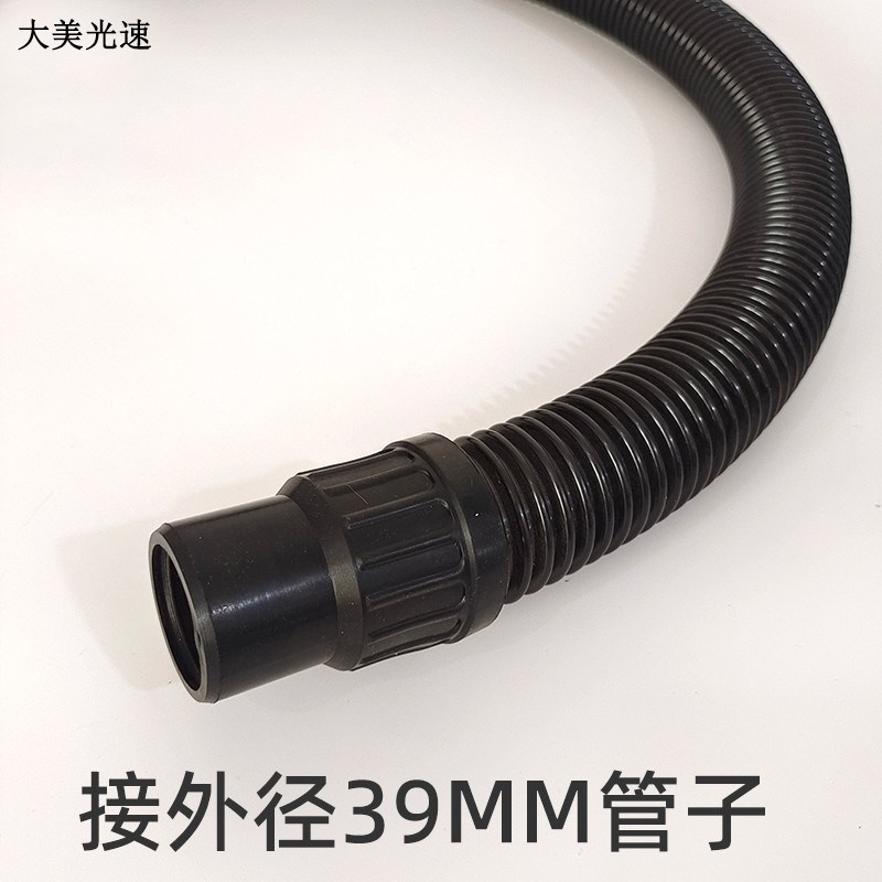 吸尘管小接头电动干磨机通用接头橡胶E皮胶管接头砂纸机38x29mm - 图3