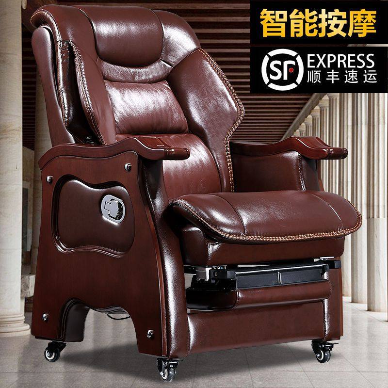 真皮老板椅可躺实木办公椅电脑椅家用皮椅按摩椅大班椅书房转椅子,淘宝优惠券,粉丝福利购,淘宝优惠卷